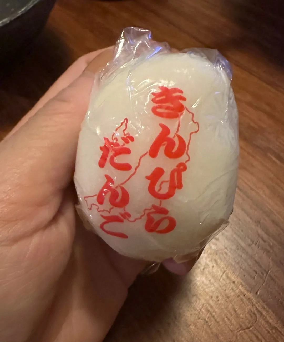 新潟の美味しい!