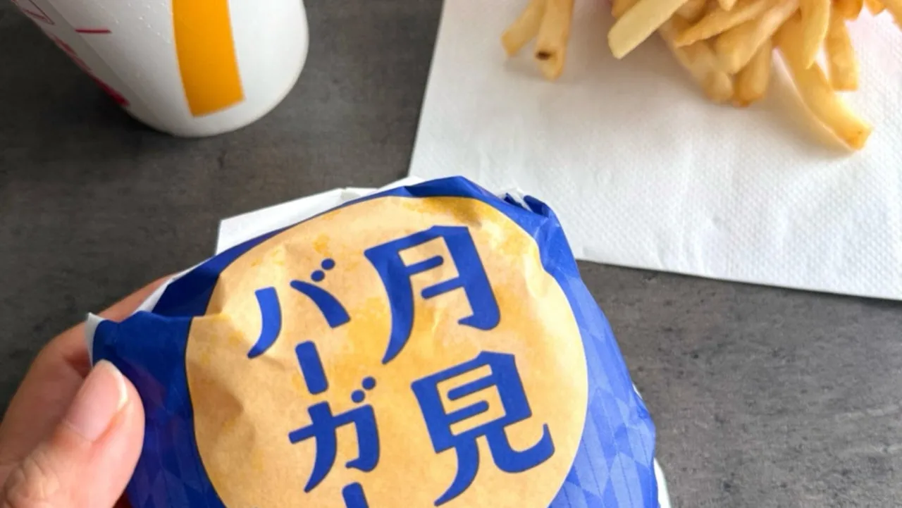 楽しみにしていた月見!