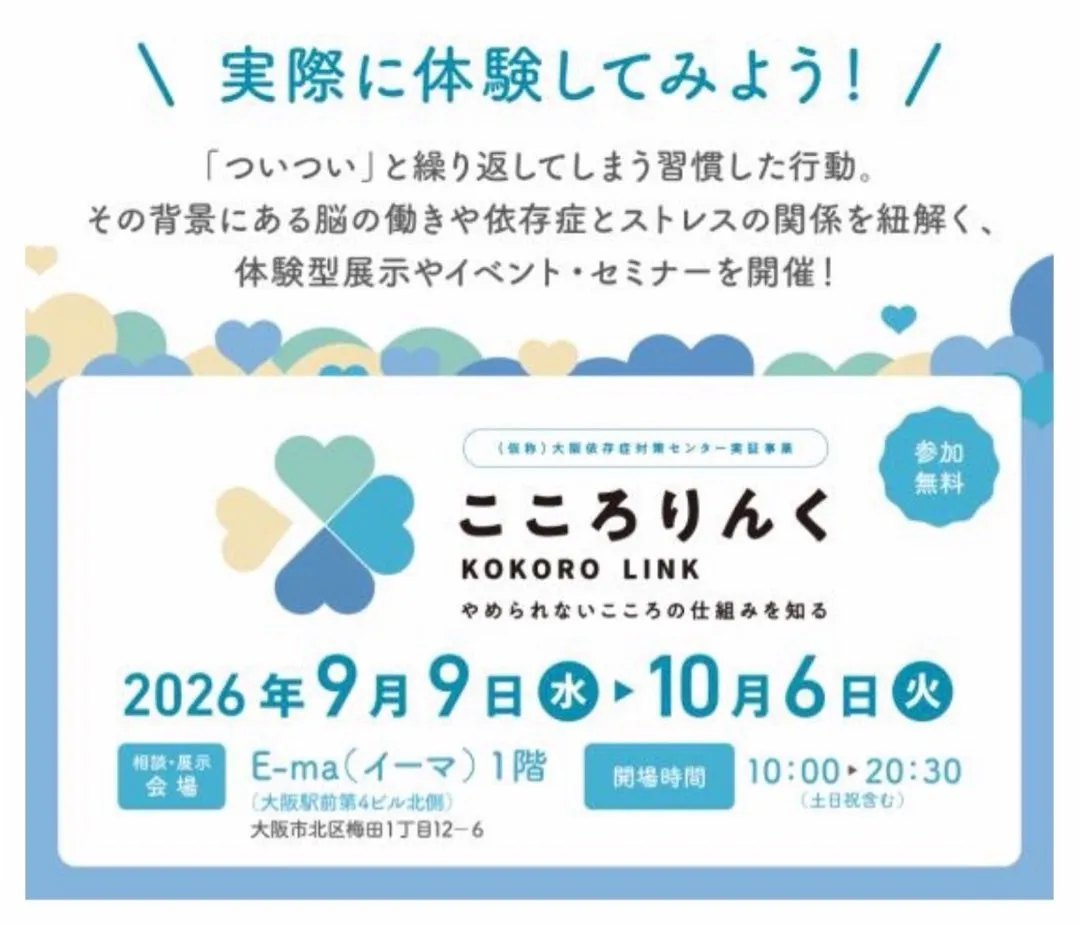 9月13日日曜日