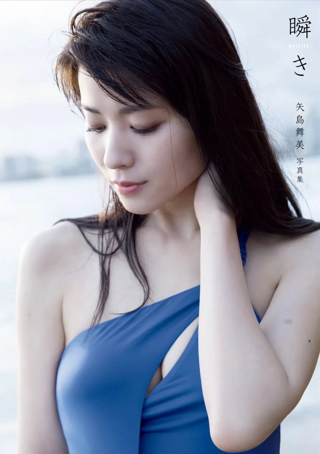水族館②