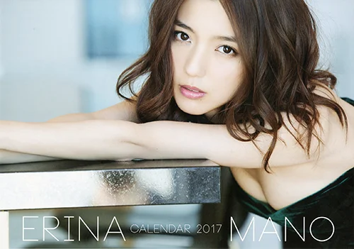 「真野恵里菜 2017年 カレンダー」