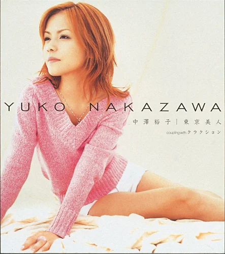 東京美人