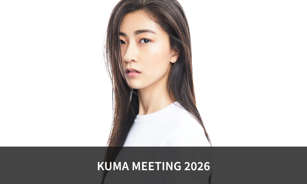 『KUMA MEETING 2026』開催!