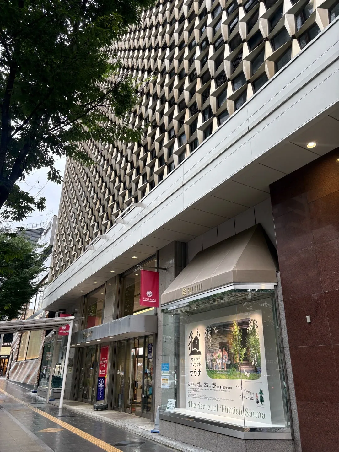 仙台