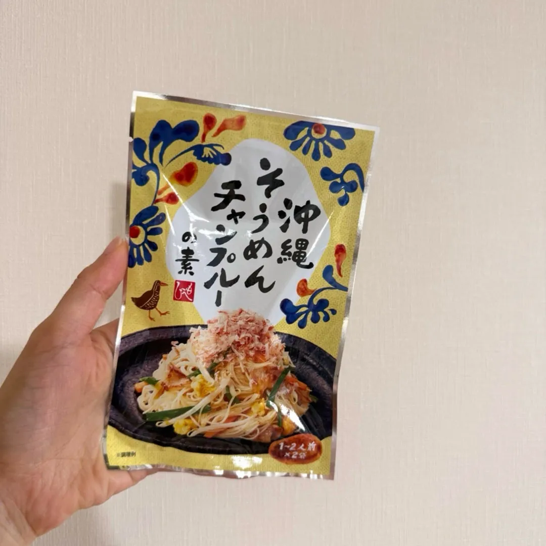 美味しいそーめんチャンプルの素!