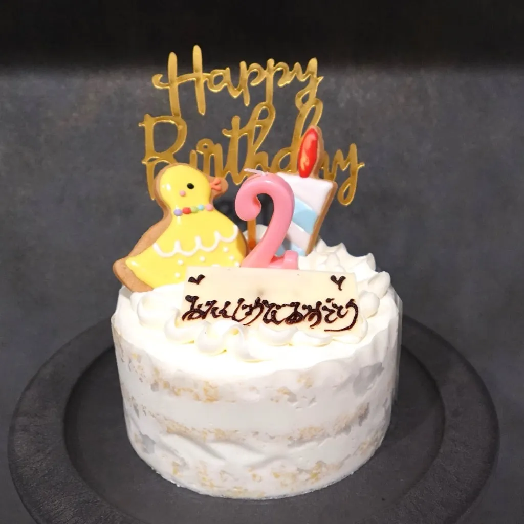2歳のお誕生日!
