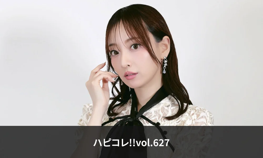 8月6日(金)unravel tokyo『ハピコレ!!vol.627』出演決定!