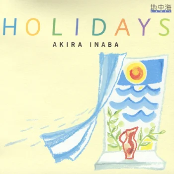 HOLIDAYS