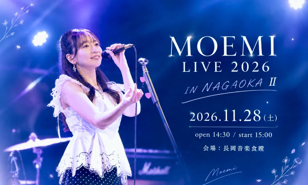 11/28(土)ふるさと長岡単独ライブ開催!