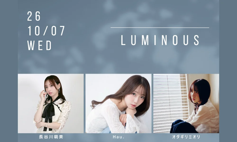 10/7(水)LIVE STUDIO LODGE『LUMINOUS』出演決定!
