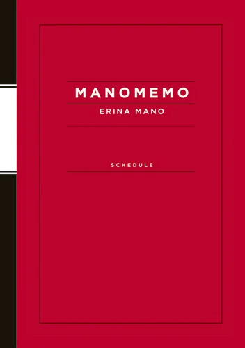 真野恵里菜スケジュール帳 「MANOMEMO」