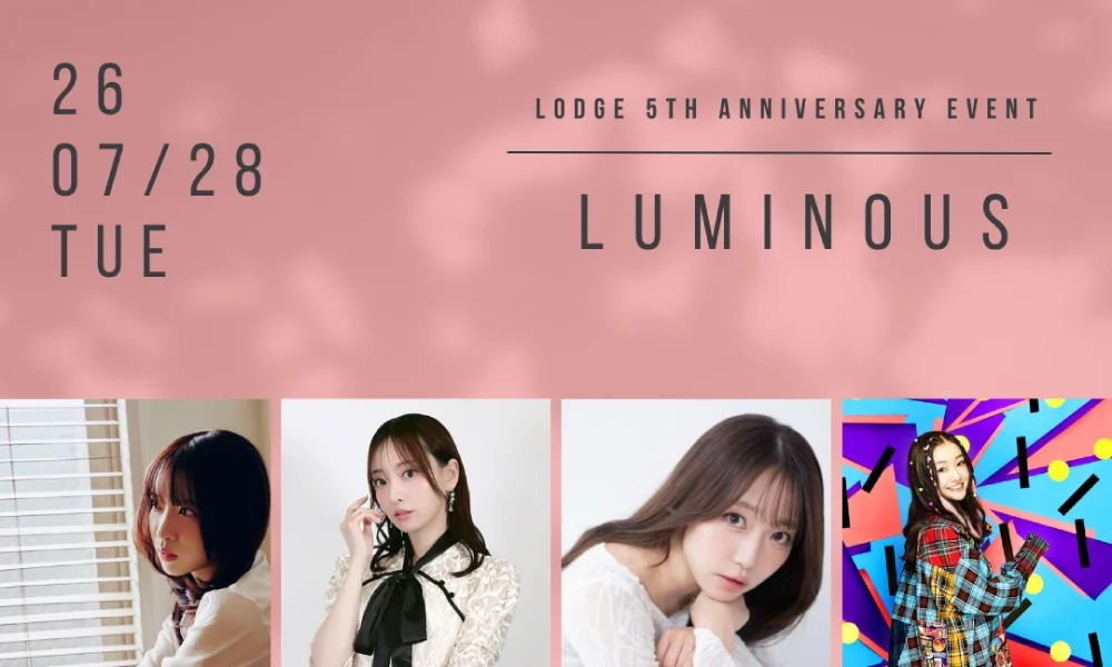 7月28日(火)ライブイベント「LUMINOUS」出演決定!
