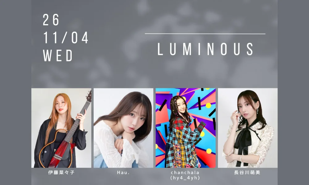 11月4日(水) LIVE STUDIO LODGE ライブイベント出演